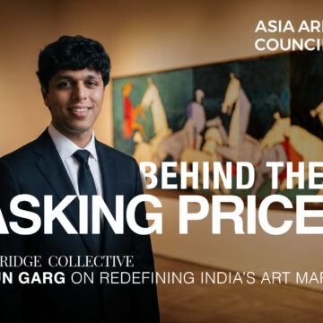 AAC Cambridge Collective