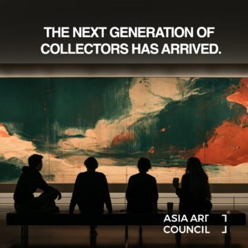 AAC Next Gen Collector